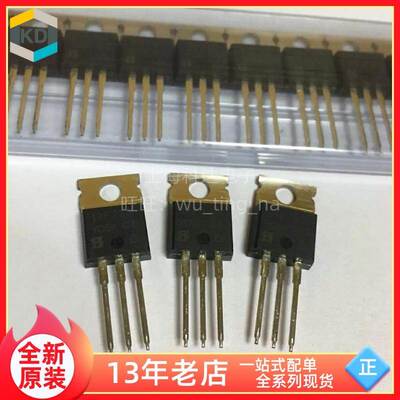 【科达电子】IRF730 TO220 直插 全新原装 MOS场效应管 IRF730PBF