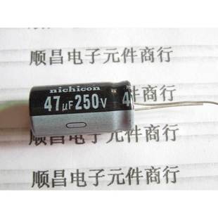 250V 47UF 体积 250V47UF 1件30个 200V 13×25 电解电容