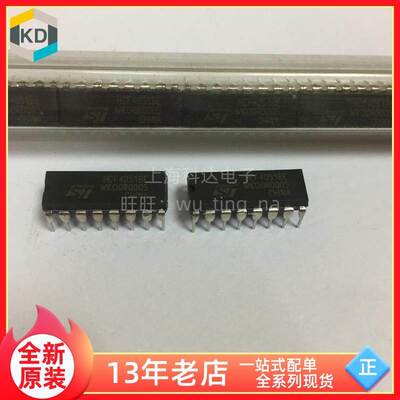 【上海科达电子】HCF4051BE ST 全新原装 DIP16直插 芯片 HCF4051