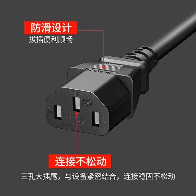 苏泊尔电压力锅电饭煲豆浆机电蒸锅电炖锅三孔凹槽电源线原装通用