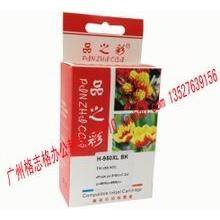 品之彩 适用于HP932XL墨盒 hp7612 6100 6600 6700 7110 7610墨盒