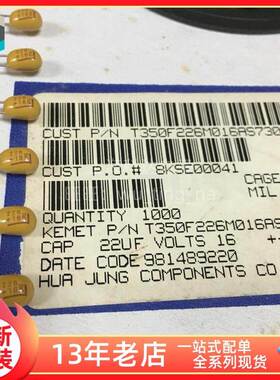 【上海科达电子】T350F226M016AS 钽电容 16V22UF 全新原装 现货