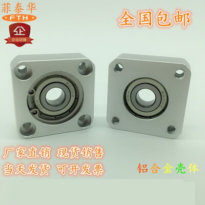 轴承座组件 带座轴承支撑座 法兰轴承固定座单轴承型BGSA/SBASA