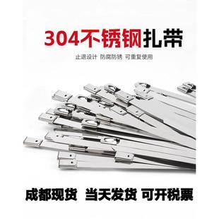 304不锈钢扎带自锁4.6 7.9MM金属耐高温扎丝船用高强度户外拉紧器