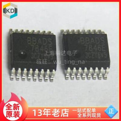 【上海科达电子】ADS7846E 贴片 SOP16 全新原装 7846E 芯片 集成