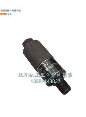 沈阳大连CW6163/6180 CW61100/61125节流阀SCIL02/L03单向阀