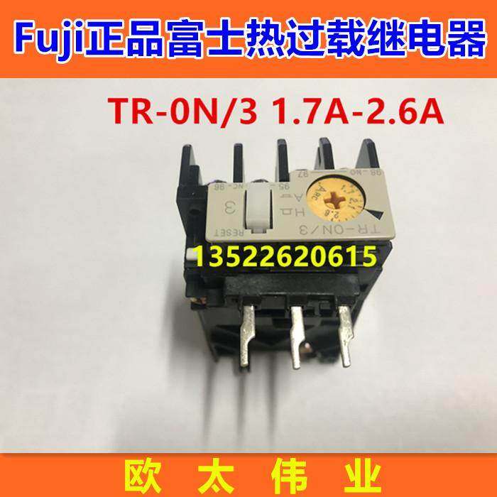 正品Fuji日本富士热过载继电器TR-0N/3 1.7A-2.6A 热继