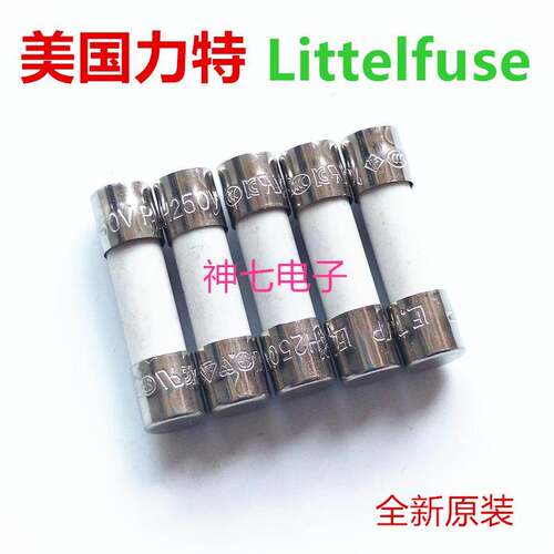 Littlefuse 力特215系列 陶瓷保险管 保险丝慢熔全系列 5mmx20mm