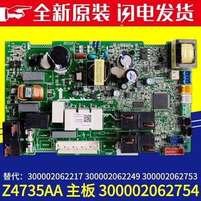 格力主板 300002062217 300002062753 300002062754 300002062249