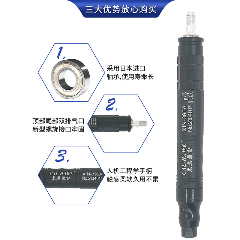 台湾黑鹰气动打磨机风磨笔打磨枪研磨机迷你玉石雕刻机修磨笔工具