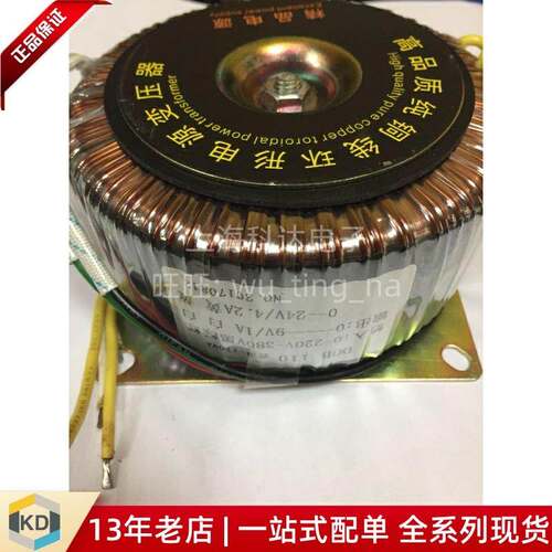 【上海科达电子】DOB110 变压器 110V输入0-220V-380V输出0-9V/1A