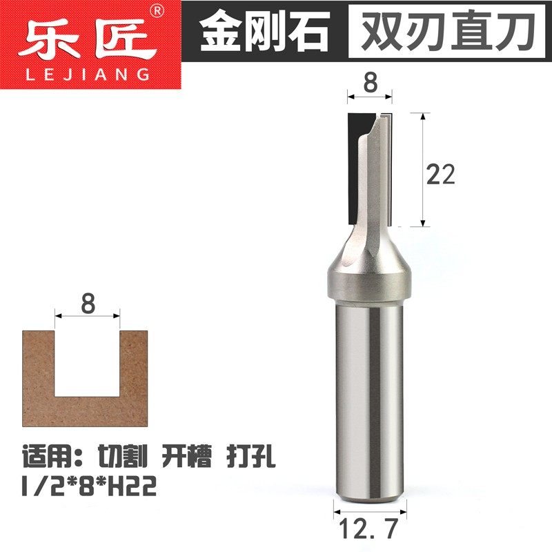 乐匠金刚石PCD直刀清底刀具雕刻机圆底刀橱柜门板开槽康培特铣刀