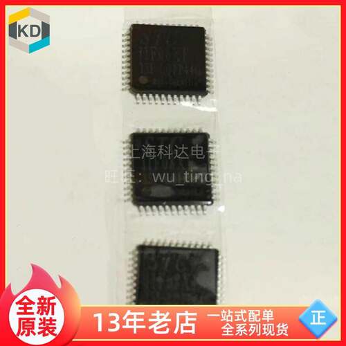 【上海科达电子】STC11F08XE-35I-LQFP44G 贴片 芯片 单片机 现货