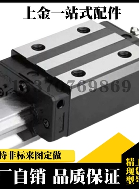 直线导轨SELBL/SELBZ/SELB10G-215/235/255/275/295/315/335/355