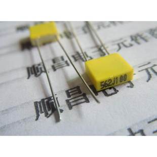 562J 100V 5600PF 较正电容 一件20个 校正电容 562 63V