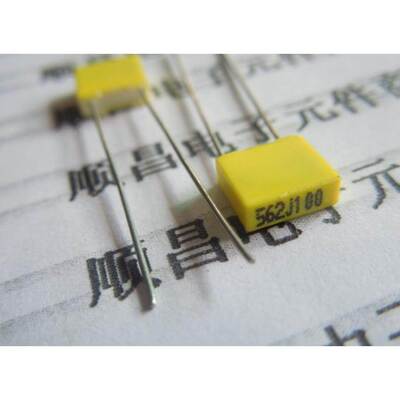 较正电容 63V 校正电容 562J 100V 5600PF 562 （一件20个）