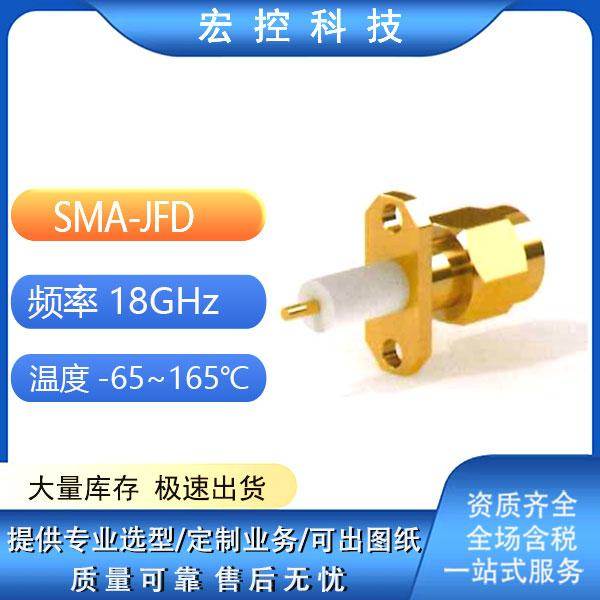 SMA-JFD 23 SMA-JFD1 2 3 4 SMA-JFD5 9 SMA-JFD6 SMA-JFD7 8 21