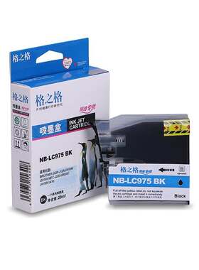 格之格 适用于兄弟NB-LC975 Y MFC-J220 DCP-J315W J515W 墨盒