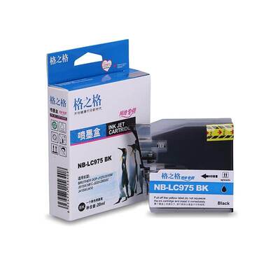 格之格 适用于兄弟NB-LC975 Y MFC-J220 DCP-J315W J515W 墨盒