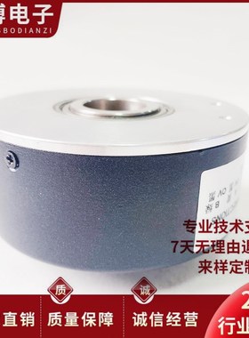 HI1202048E4D50KB-F0亨士乐电机空心轴编码器