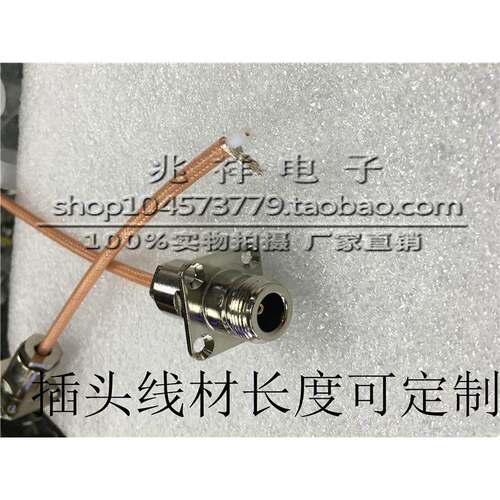 高频馈线N型母头N-KF带法兰盘固定装接式单边头连接线RG142屏蔽线