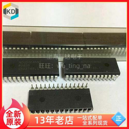 【上海科达电子】ADG506AKNZ 全新原装 直插 DIP28 芯片 集成电路