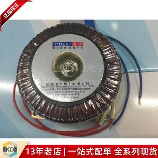 上海科达电子 环型变压器 BOD80W 输出24V 绵阳盈天 输入220