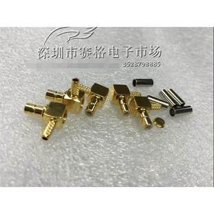 1.5 SMB弯公头 弯头 50欧姆 匹配RG316 压接型 RG17 SMB