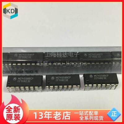 【上海科达电子】MC14558BCP 摩托罗拉MOT全新原装 DIP16 MC14558