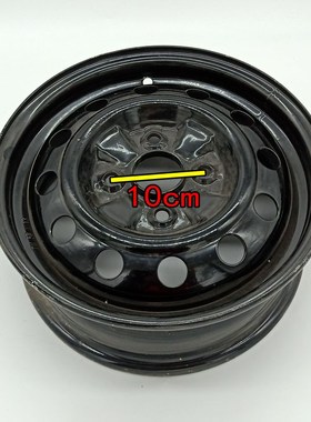 金彭D70 S70 D90 T90电动汽车轿车轮圈钢圈轮毂黑色轮鼓155 65R13