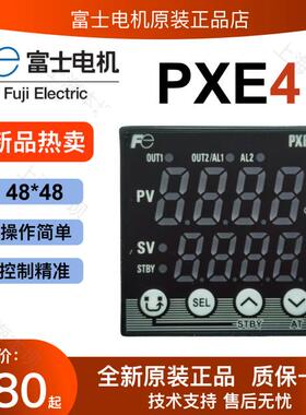 富士温控表PXE4数显温控器PXE4TCY2-1Y000-C智能PXE4TAY2-1Y000-C