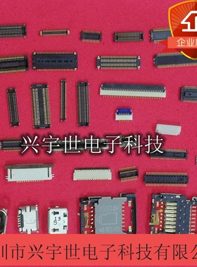 AA06-S016VA1-R6000 WP6-S016 原装进口JAE连接器 16P 母座板对板