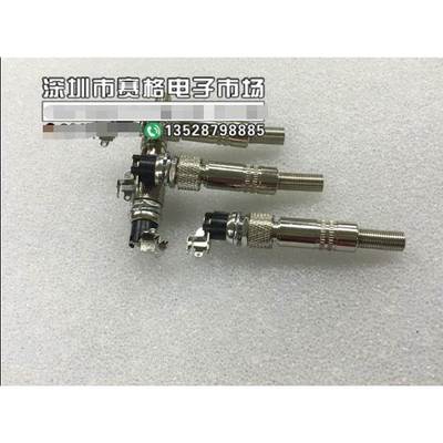 5.5*2.5/2.1加长款螺纹式 弯头DC插座 全金属DC接头+插座整套 L型