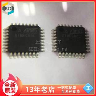 LQFP32贴片 ATMEL全新原装 ATMEGA8L IC芯片 上海科达电子