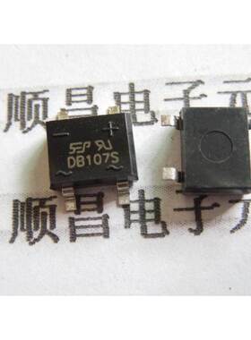 DB107S 整流桥 DIP-4 1A 1000V 全新SEP 桥堆 贴片 DB107
