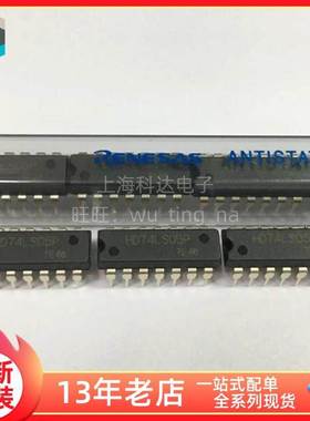 【上海科达电子】HD74LS05P 日立 全新原装 DIP14直插 芯片74LS05