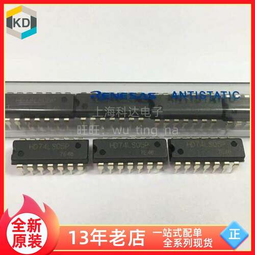 【上海科达电子】HD74LS05P 日立 全新原装 DIP14直插 芯片74LS05