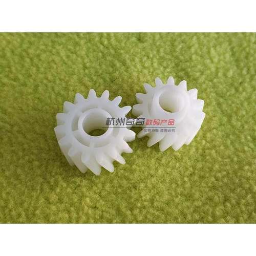 柯美美能达 C652C552C452 652 552 双面器齿轮配件原装全新