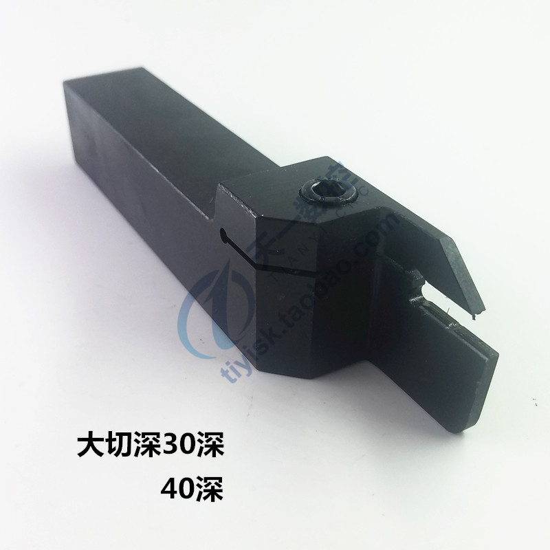 数控刀杆大切深外径切槽刀杆加长槽刀杆MGEHR2020/2525-3T25/4T40