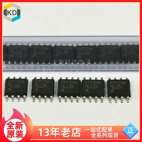 【上海科达电子】EPCS4S18N SOP8 贴片 全新原装 芯片 丝印EPCS4N