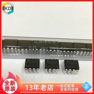 【上海科达电子】LM2904P 德州TI 直插DIP8 全新原装 放大器 芯片