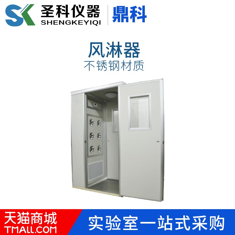 上海鼎科FLB系列风淋室单人双人四人吹风淋室自动风淋室