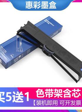 适用OKI 5100F 5150F 5150FS 5200F 5250F 5500F色带架 色带框架