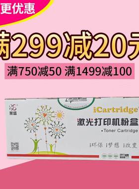 莱盛ADDT220S硒鼓 适用震旦AD220MC AD220MNW 200PS AD220MN