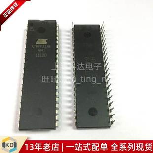 上海科达电子 DIP40 ATMEGA16L ATMEL全新 芯片 8PU