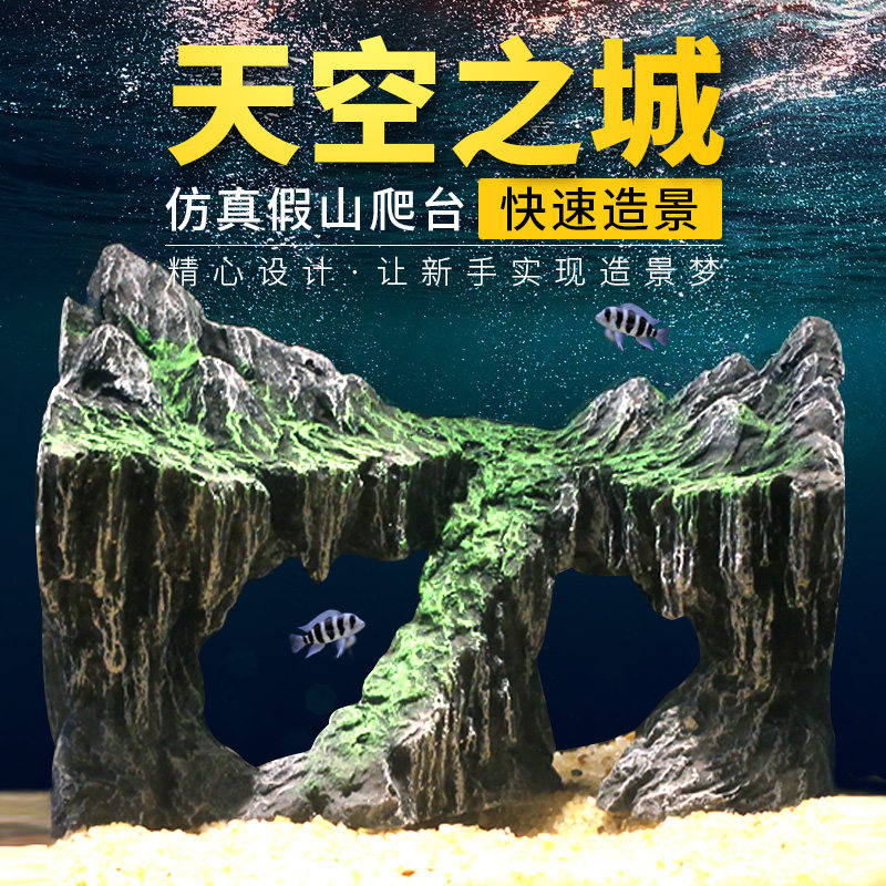 小鱼缸造景仿真假山小摆件躲避屋装饰品乌龟晒台爬台布景沉底摆设