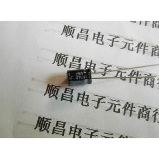 47UF 25V 体积 5×7 25V47UF 1件100个 电解电容