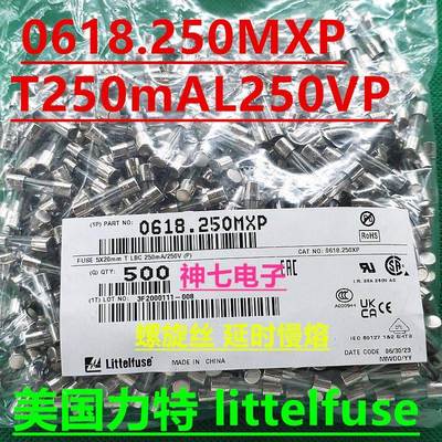T250mAL250VP力特5*20慢熔玻璃保险丝管250mA 0.25A安0618.250mxp