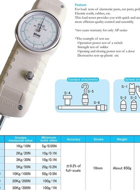 原装现货日本ATTONIC指针式推拉力计AP-1 2 3 5 10 20 30 AP-50