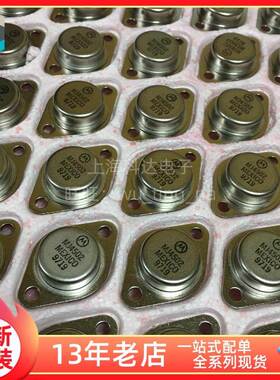 【上海科达电子】MJ4502 摩托罗拉 全新原装 大量现货 专业配套